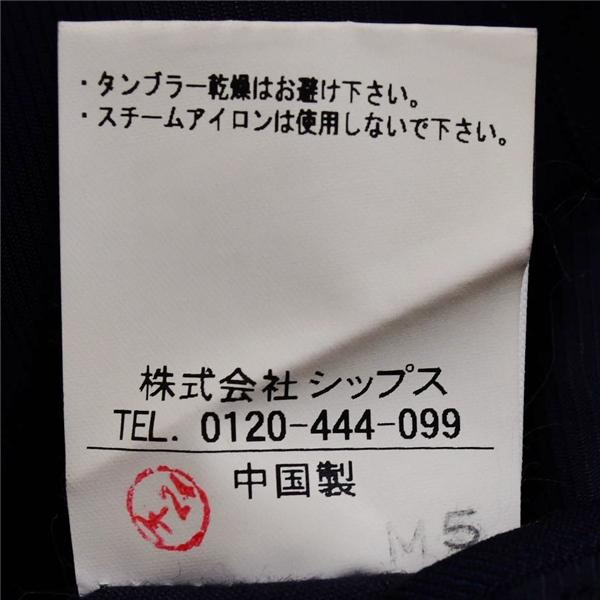 SHIPS 伊製 ロロピアーナ 130's生地 2つボタン シングルスーツ M Y5 ダークネイビー ストライプ ノータック 117-14-0143 合物 春秋  6XD062 | SHIPS | 06