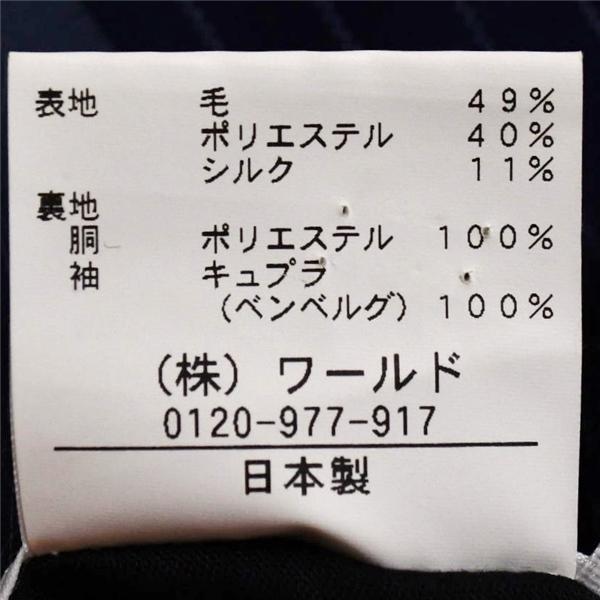 タケオキクチ シルク混生地 2つボタン シングルスーツ M YA5 ダークネイビー ストライプ ノータック AB070-49008A 合物 春秋 6XD072 | TAKEO KIKUCHI | 06