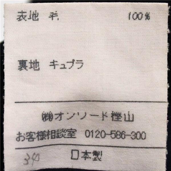 DAKS 2つボタン シングルスーツ M AB4 ブラック ストライプ 袖口4つ釦 開き見せ SR-DP-CW-0211 合物 春秋 6XD076 | DAKS | 05