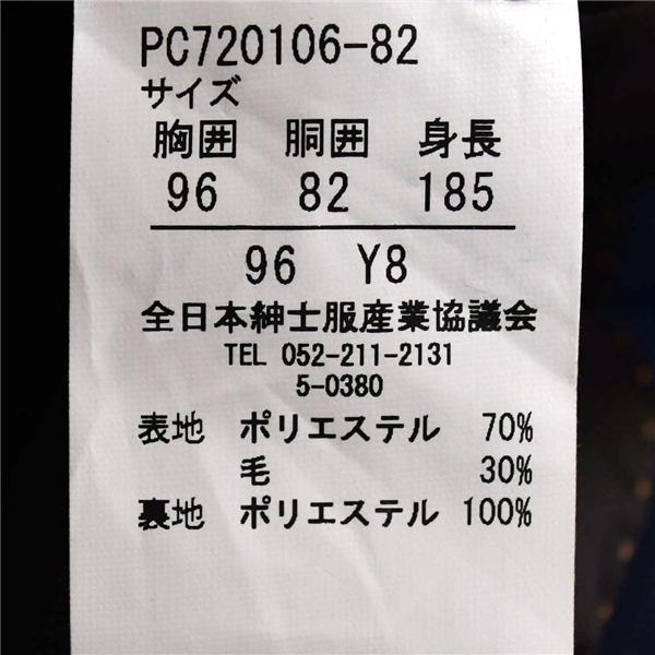 美品 P.S.FA 2つボタン シングルスーツ L Y8 ダークネイビー ストライプ ノータック 袖口4つ釦 開き見せ PC720106-82 夏物 春夏 6XD085 | Perfect Suit FActory | 04