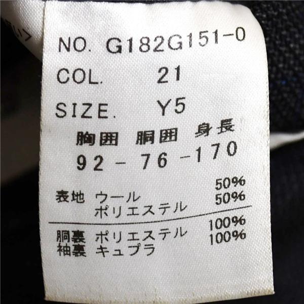 オリヒカ 3ピース 段返り 3つボタン シングルスーツ M Y5 ダークグレー バーズアイ ノータック G182G151-0 合物 春夏秋  6XD102 | BURBERRY | 05
