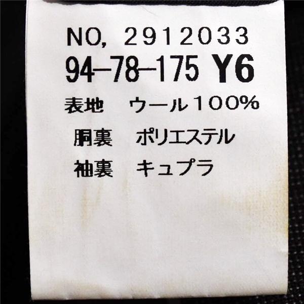オリヒカ 伊製 カノニコ生地 2つボタン シングルスーツ M Y6 ダークブラウン 袖口4つ釦 本切羽 2912033 夏物 春夏 薄手 6XD104 | BURBERRY | 05