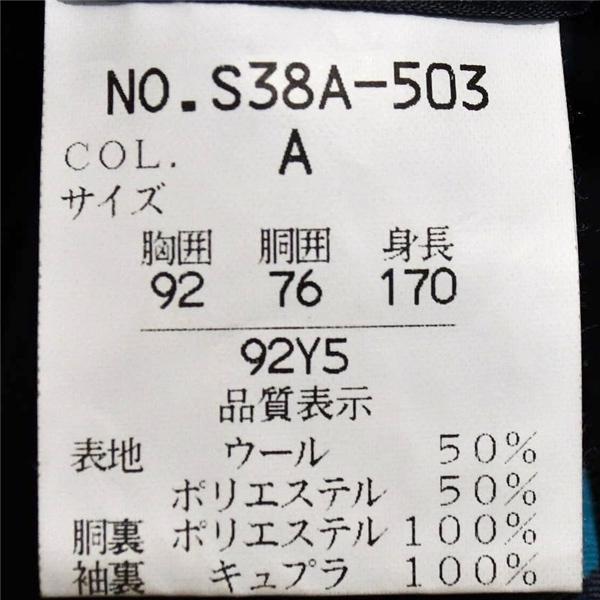 オリヒカ 2つボタン シングルスーツ M Y5 ダークグレー グレンチェック ノータック 袖口4つ釦 開き見せ S38A-503 夏物 春夏 6XD106 | BURBERRY | 05