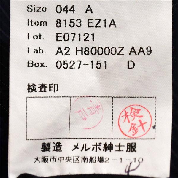 麻布テーラー 英国製 ドーメル生地 2つボタン シングルスーツ S A4 ダークネイビー ストライプ ノータック 8153-EZ1A 夏物 春夏 6XD108 | 麻布テーラー | 06