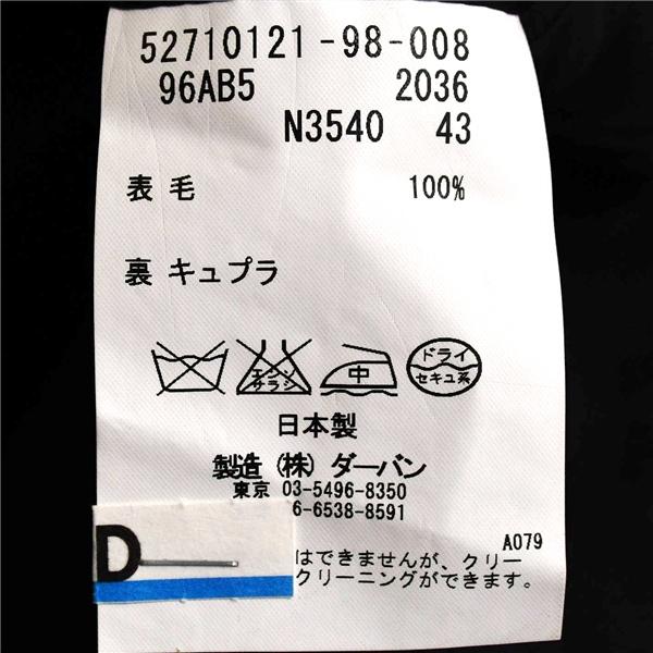 ダーバン 2つボタン シングルスーツ M AB5 ダークグレー ストライプ 袖口3つ釦 開き見せ 52710121-98 夏物 春夏 薄手  6XD114 | D'URBAN | 05