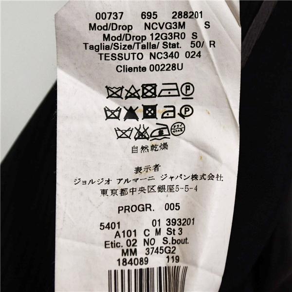 アルマーニコレッツォーニ 2つボタン シングルスーツ L A7 ダークグレー ストライプ 袖口4つ釦 開き見せ NCVG3M 夏物 春夏 6XD131 | ARMANI COLLEZIONI | 05