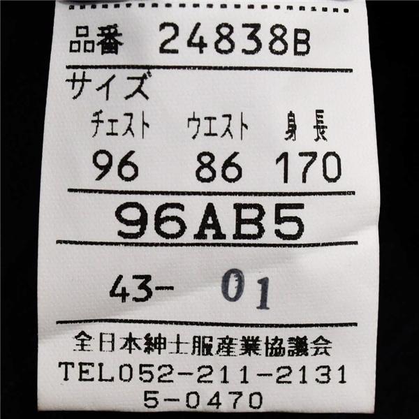 新品同様 未使用品 MODRUS モヘア混生地 2つボタン シングルスーツ M AB5 ブラック ストライプ 24838B 夏物 春夏 薄手 6XD141 | ブランド登録なし | 04