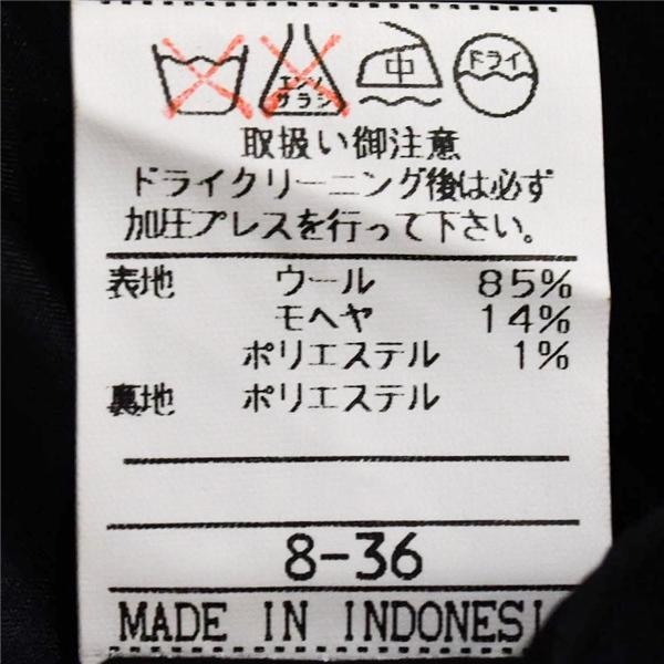 新品同様 未使用品 MODRUS モヘア混生地 2つボタン シングルスーツ M AB5 ブラック ストライプ 24838B 夏物 春夏 薄手 6XD141 | ブランド登録なし | 05