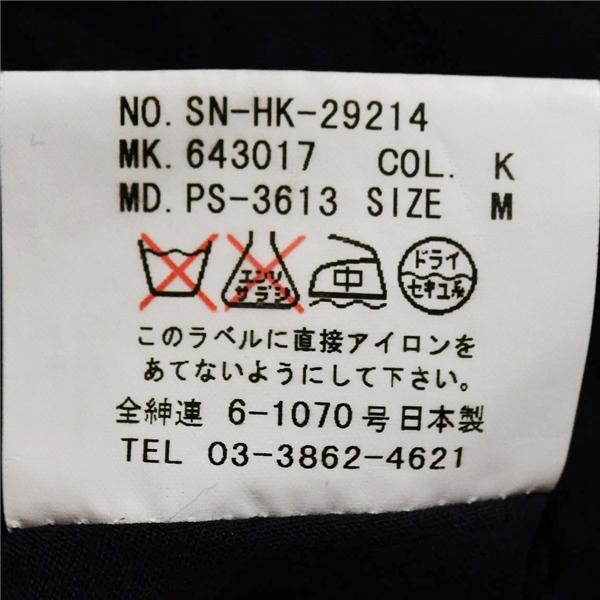 ポールスミス LONDON 3ピース 3つボタン シングルスーツ M YA5 ブラック ストライプ 開き見せ SN-HK-29214 合物 春夏秋 6XD150 | Paul Smith | 04
