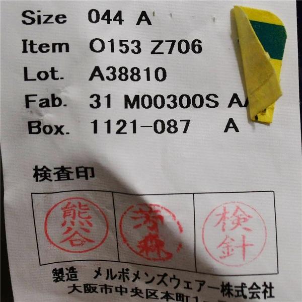 麻布テーラー 伊製生地 2つボタン シングルスーツ S A3 ダークネイビー ストライプ ノータック 開き見せ O153-Z706 合物 春秋 6XD151 | 麻布テーラー | 05