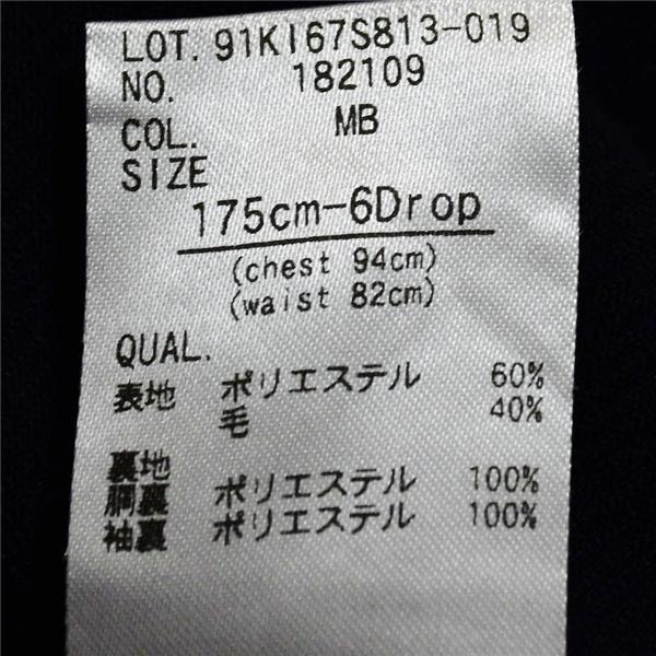 美品 スーツカンパニー 2パンツ 2つボタン シングルスーツ M A6 ダークネイビー ノータック 袖口4つ釦 本切羽 182109 夏物 春夏 6XD153 | SUIT SQUARE | 04