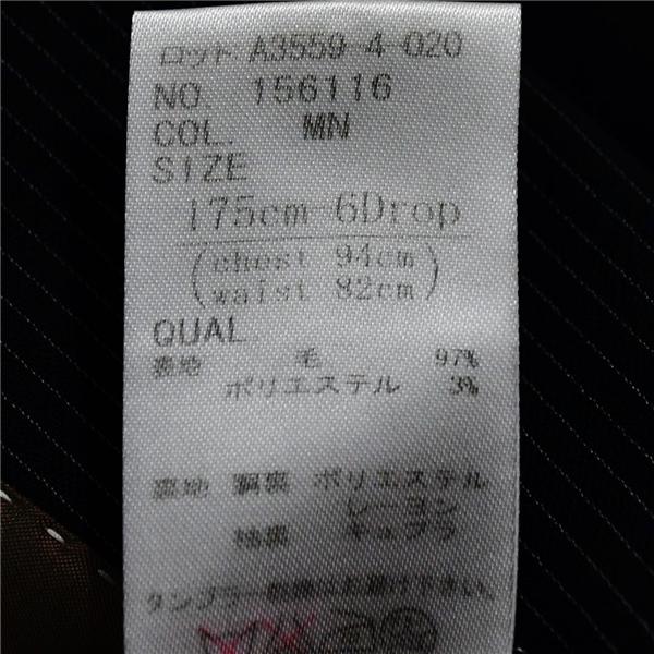 スーツカンパニー 伊製 カノニコ 120's 2つボタン シングルスーツ M A6 ダークネイビー ストライプ ノータック 156116 合物 春秋 6XD154 | SUIT SQUARE | 05