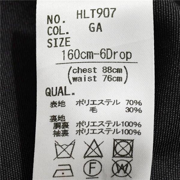 美品 スーツカンパニー 3ピース 2つボタン シングルスーツ S A3 ダークグレー ノータック 袖口4つ釦 本切羽 HLT907 合物 春夏秋 6XD160 | SUIT SQUARE | 05
