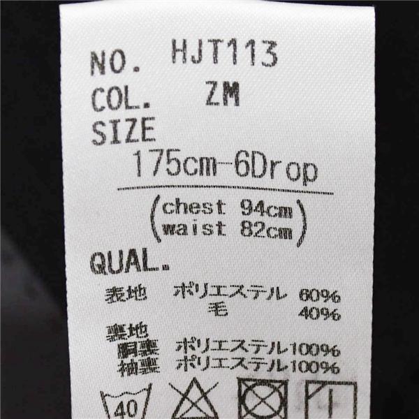 スーツカンパニー 2つボタン シングルスーツ M A6 ブラック ストライプ ノータック 袖口4つ釦 本切羽 HJT113 夏物 春夏 薄手 6XD163 | SUIT SQUARE | 04