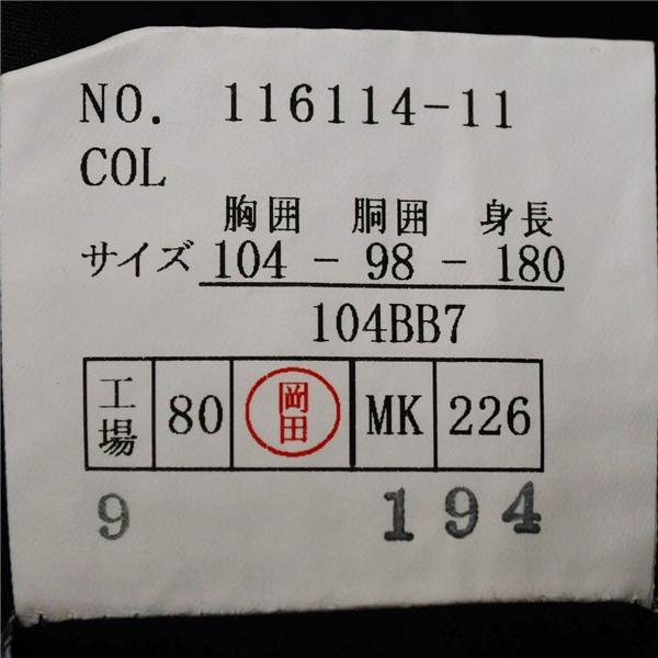 JIHN PEARSE 2パンツ 3つボタン シングルスーツ XL BB7 ダークグレー ストライプ 袖口4つ釦 開き見せ 116114-11 夏物 春夏 薄手 6XD167 | ブランド登録なし | 06