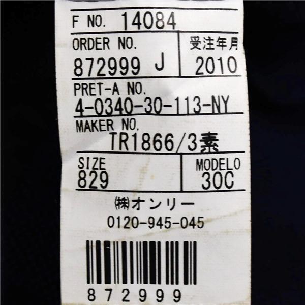 ONLY 2つボタン シングルスーツ M A6 ダークネイビー 袖口4つ釦 開き見せ オンリー 14084 合物 春秋 6XD182 | ONLY | 04