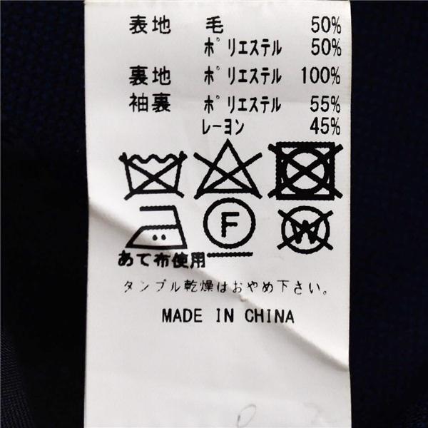 ONLY 2つボタン シングルスーツ M A6 ダークネイビー 袖口4つ釦 開き見せ オンリー 14084 合物 春秋 6XD182 | ONLY | 05