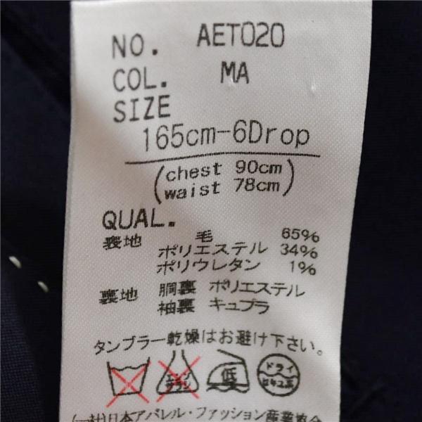 美品 W CERIMONIA スーツカンパニー 3ピース 2つボタン シングルスーツ S A4 ダークネイビー ノータック AET020 合物 春夏秋 6XD185 | SUIT SQUARE | 04