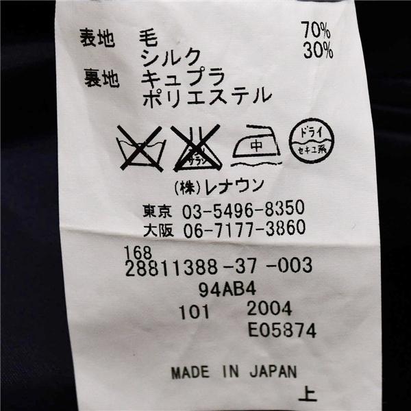 ダーバン シルク混 2つボタン シングルスーツ M AB4 ダークグレー ストライプ ノータック 開き見せ 28811388-37-003 合物 春秋 6XD188 | D'URBAN | 04