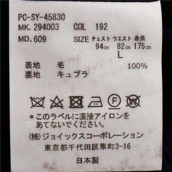 ポールスミス COLLECTION 英国製生地 2つボタン シングルスーツ M A6 ダークネイビー ストライプ ノータック PC-SY-45830 春秋 6XD189 | Paul Smith COLLECTION | 05