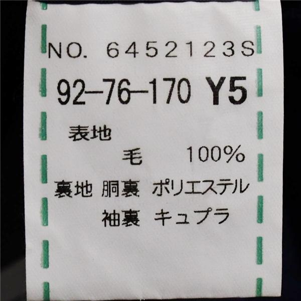 オリヒカ 伊製 Super110's 2つボタン シングルスーツ S Y5 ダークネイビー グレンチェック ノータック 6452123S 合物 春秋 6XE053 | BURBERRY | 05