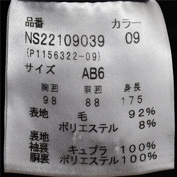 P.S.FA 3つボタン シングルスーツ M AB6 ダークグレー グラフチェック 袖口4つ釦 開き見せ NS22109039 合物 春秋 6XE056 | Perfect Suit FActory | 04