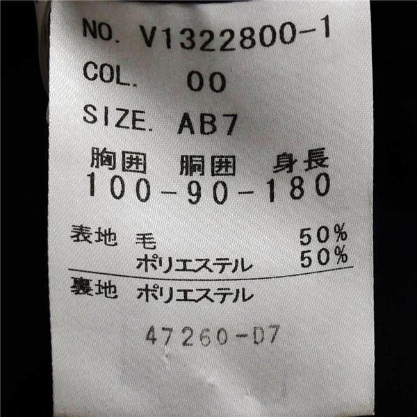 レミュー 2つボタン シングルスーツ L AB7 ダークネイビー ストライプ 袖口3つ釦 開き見せ V1322800-1 夏物 春夏 薄手 6XE062 |  | 05