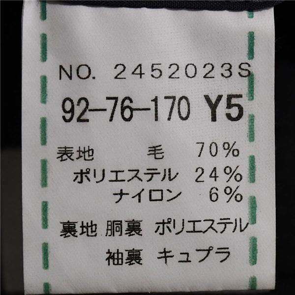 オリヒカ 2つボタン シングルスーツ S Y5 ダークネイビー バーズアイ ノータック 袖口4つ釦 本切羽 2452023S 合物 春秋 6XE065 | BURBERRY | 05