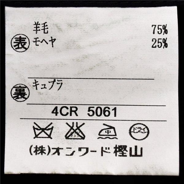 Jプレス モヘア混 2つボタン シングルスーツ M AB5 ダークネイビー ストライプ 開き見せ  J.PRESS 4CR-5061 夏物 春夏 6XE087 | J.PRESS | 05