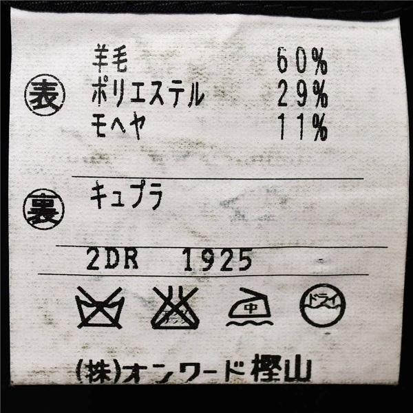 Jプレス モヘア混生地 2つボタン シングルスーツ M AB5 ブラック ストライプ 袖口4つ釦 開き見せ  J.PRESS 2DR-1925 夏物 春夏 6XE089 | J.PRESS | 05