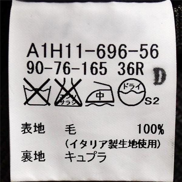バーバリー LONDON 伊製生地 3ピース 2つボタン シングルスーツ S Y4 ダークグレー グレンチェック ノータック A1H11-696-56 春秋 6XE100 | BURBERRY | 04