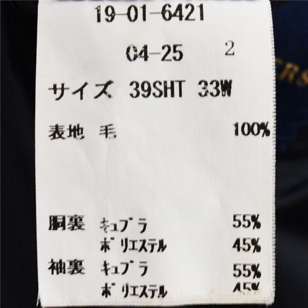 ブルックスブラザーズ 伊製生地 2つボタン シングルスーツ M AB5 ダークグレー ストライプ ノータック 19-01-6421-04-25 合物 春秋 6XE108 | BROOKS BROTHERS | 05
