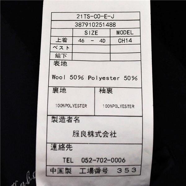 ユニバーサルランゲージ 2つボタン シングルスーツ M AB5 ダークネイビー ストライプ ノータック 開き見せ CH14 合物 春秋 6XE115 | UNIVERSAL LANGUAGE | 05