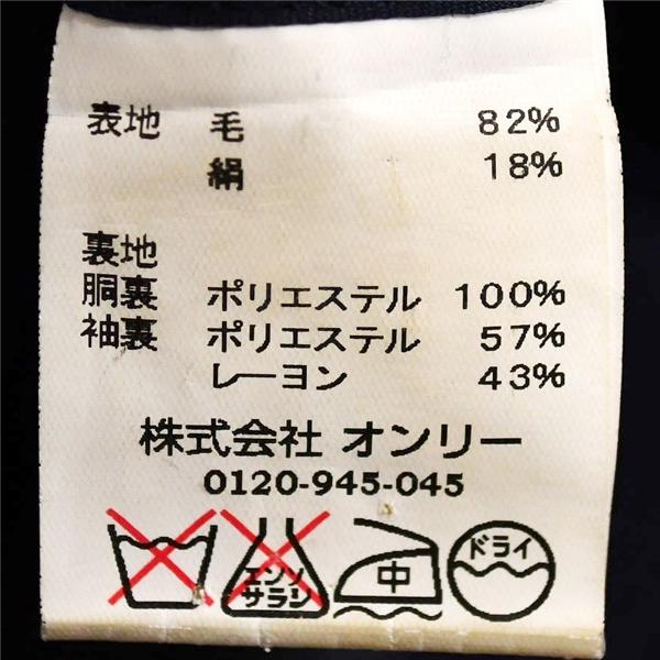 ONLY シルク混 3ピース 2つボタン シングルスーツ S Y5 ダークネイビー 格子 ノータック 開き見せ 8-0122-22-306 合物 春秋 6XE124 | ONLY | 04
