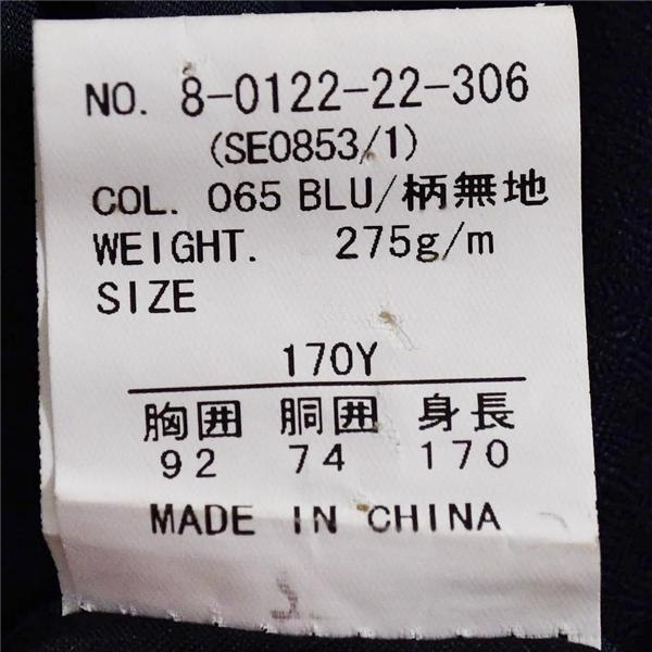 ONLY シルク混 3ピース 2つボタン シングルスーツ S Y5 ダークネイビー 格子 ノータック 開き見せ 8-0122-22-306 合物 春秋 6XE124 | ONLY | 05