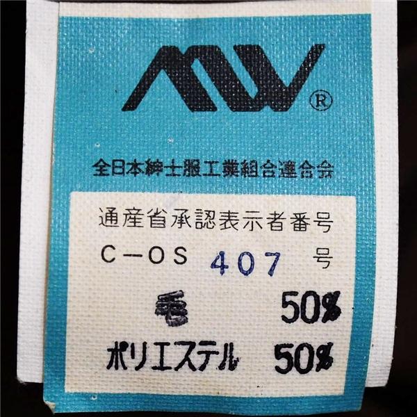 PANTHER 2つボタン シングルスーツ M A6 ダークブラウン ワンタック 袖口2つ釦 開き見せ 3767 夏物 春夏 薄手 6XE128 | PANTHER | 05