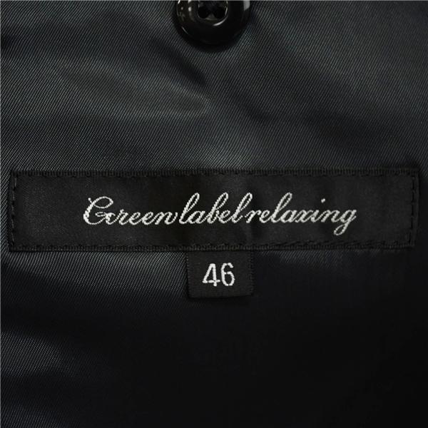 アローズ green label relaxing 3ピース 2つボタン シングルスーツ M YA5 ダークグレー ストライプ ノータック 3121-161-1335 春秋 6XE154 | green label relaxing | 03
