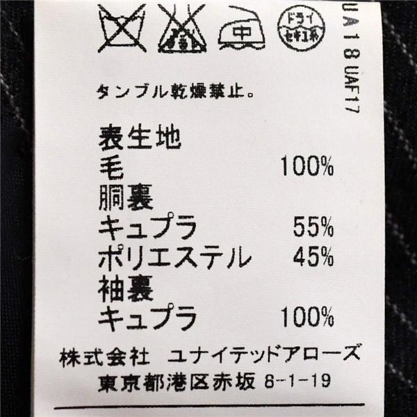 アローズ green label relaxing 3ピース 2つボタン シングルスーツ M YA5 ダークグレー ストライプ ノータック 3121-161-1335 春秋 6XE154 | green label relaxing | 04