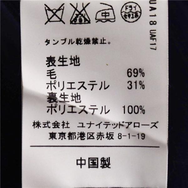 アローズ green label relaxing 2つボタン シングルスーツ M Y6 ダークネイビー ストライプ ノータック 3121-111-1133 夏物 春夏 6XE156 | green label relaxing | 05