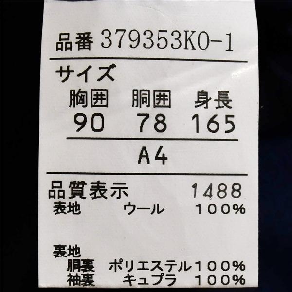 美品 ジョンピアース 伊製 カノニコ 110's生地 2つボタン シングルスーツ S A4 ネイビー ノータック 開き見せ 379354KO-1 合物 春秋 6XE163 | ブランド登録なし | 05