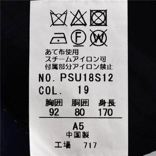 パーソンズ フォーメン 3ピース 2つボタン シングルスーツ M A5 ダークネイビー ストライプ ノータック PSU18S12 合物 春夏秋 6XE165 | PERSON'S(ファッション) | 05