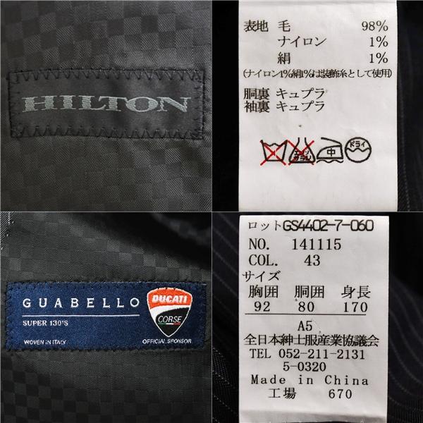 HILTON 伊製 グアベロ 130's シルク混生地 2つボタン シングルスーツ M A5 ダークグレー ストライプ ノータック 141115 春夏 6XE169 | ブランド登録なし | 03