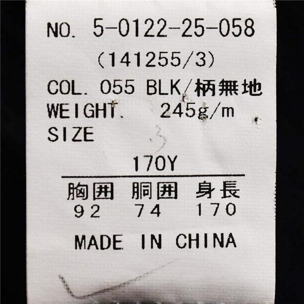 ONLY 伊製生地 2つボタン シングルスーツ M Y5 ブラック ストライプ ノータック 袖口4つ釦 開き見せ 5-0122-25-058 夏物 春夏 6XE173 | ONLY | 05