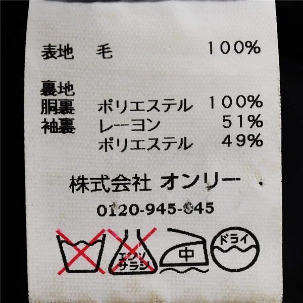 ONLY 伊製生地 2つボタン シングルスーツ M Y5 ブラック ストライプ ノータック 袖口4つ釦 開き見せ 5-0122-25-058 夏物 春夏 6XE173 | ONLY | 06