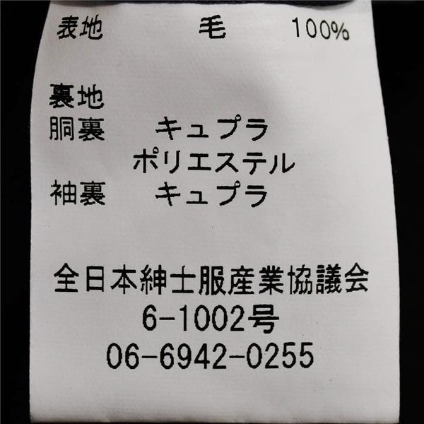 リーガル 3つボタン シングルスーツ XL E5 ダークグレー ツータック アジャスター付 袖口4つ釦 開き見せ BS056109-2 合物 春秋 6XE181 | REGAL | 05