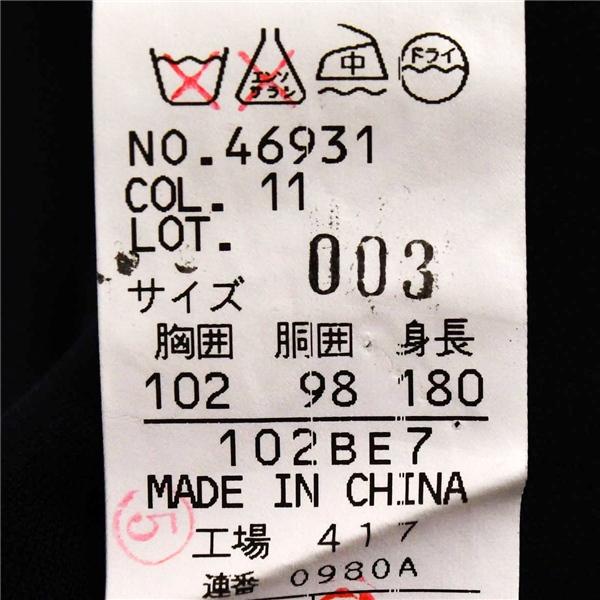 SPALDIND 3つボタン シングルスーツ XL BE7 ダークネイビー ツータック 袖口4つ釦 開き見せ 46931 夏物 春夏 薄手 6XE182 | SPALDING | 04