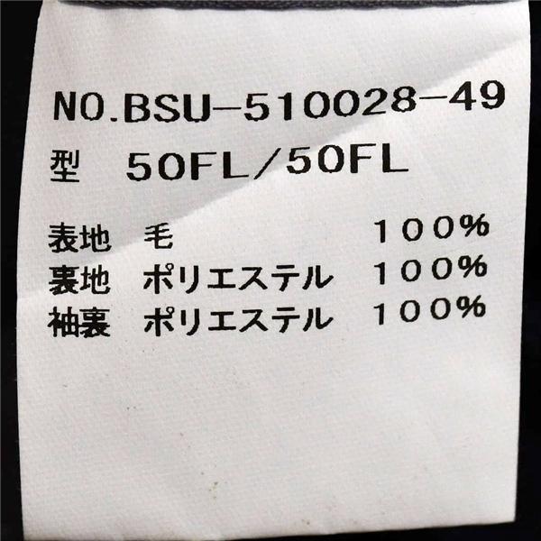 BIGLIDUE 伊製生地 2つボタン シングルスーツ XL YA8 ダークネイビー ストライプ ノータック 開き見せ BSU-510028-49 合物 春秋 6XF013 | ブランド登録なし | 05