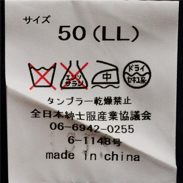 BIGLIDUE 伊製生地 2つボタン シングルスーツ XL YA8 ダークネイビー ストライプ ノータック 開き見せ BSU-510028-49 合物 春秋 6XF013 | ブランド登録なし | 06