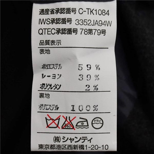 シャンティ rarl 3つボタン シングルスーツ XL YA9 ダークグレー ノータック 袖口3つ釦 開き見せ RJ-2820-102634 合冬 秋冬 6XF046 | ブランド登録なし | 04
