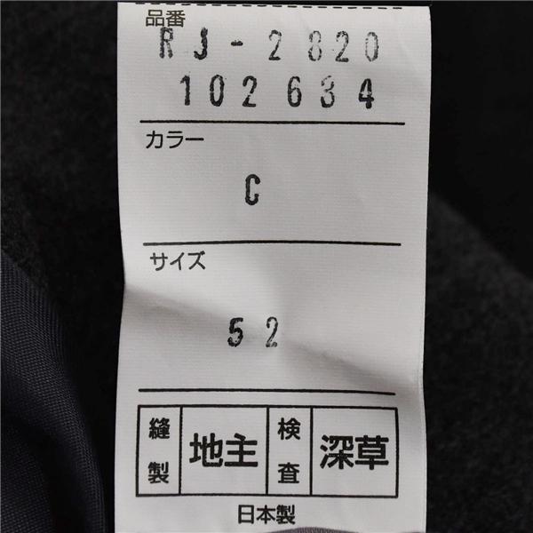 シャンティ rarl 3つボタン シングルスーツ XL YA9 ダークグレー ノータック 袖口3つ釦 開き見せ RJ-2820-102634 合冬 秋冬 6XF046 | ブランド登録なし | 05